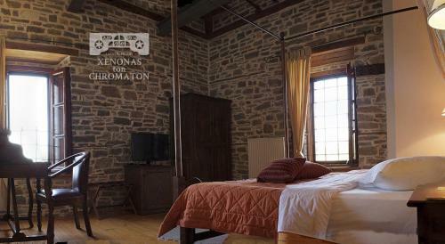 Hostal Xenonas Ton Chromaton