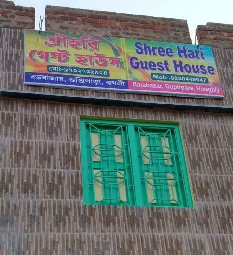 Hostal Shree Hari Guest House