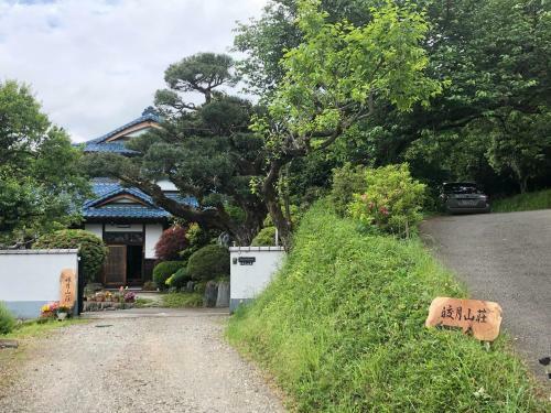 Hostal Kougetsu Sanso -- Moon Villa In Tokyo