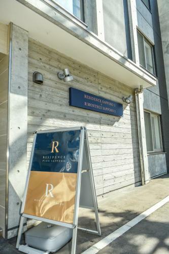 Apartamentos Residence Plus Sapporo 1t
