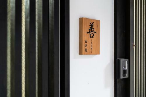 Apartamento Zen House