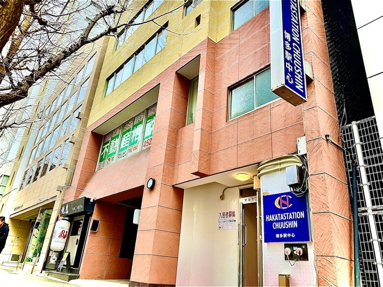 Apartamento Hakata Station Chuushin