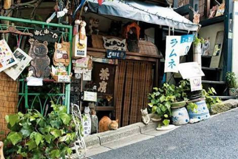 Apartamento Yamanote Downtown House Komagome
