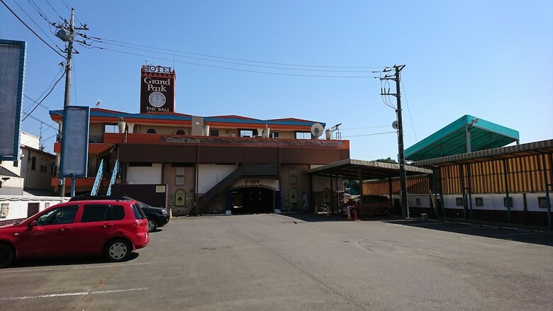 Hotel Grand Park (Adult Only)