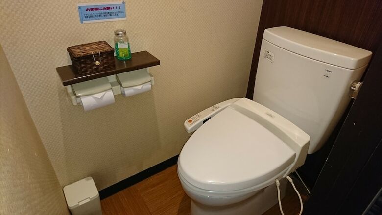 Hotel Grand Park (Adult Only)