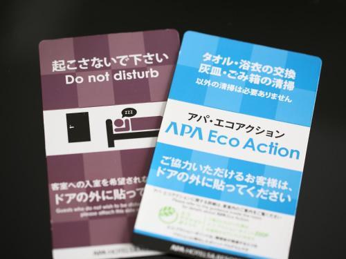 Apa Hotel Nishi Kawaguchi-eki Higashiguchi