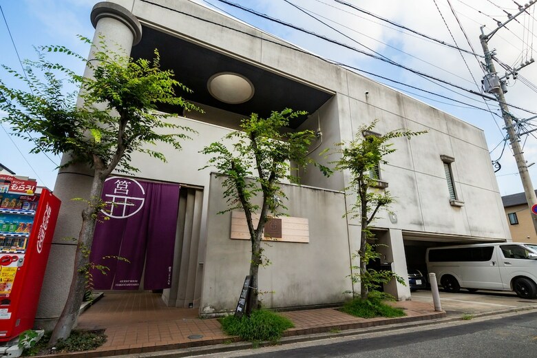 Albergue Guesthouse Hakozaki Garden