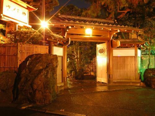 Atami Onsen Sakuraya Ryokan