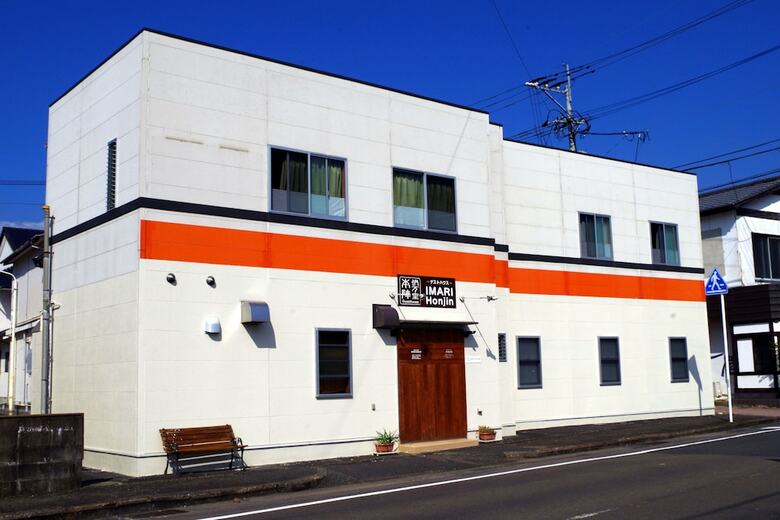 Hostal Guesthouse Imari Honjin