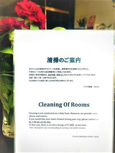 Aparthotel Hotel Plaza Umeshin Kitashinchi