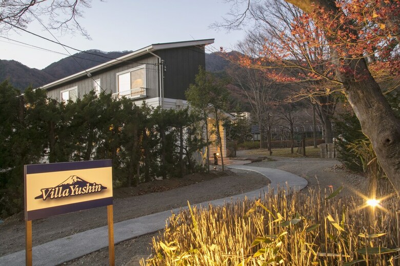 Aparthotel Villa Yushin