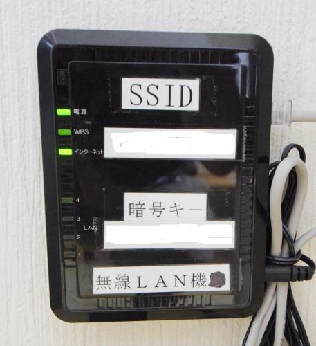 Apartamento Sumuka Kokusai Street 402