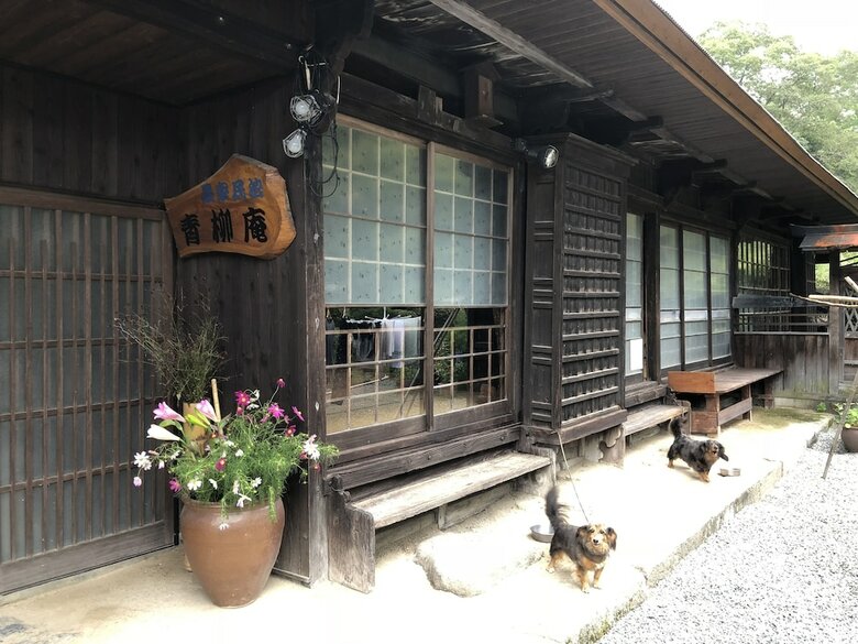 Agroturismo Nouka Minpaku Seiryuan