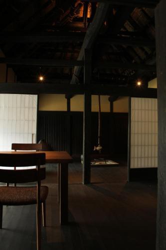 Tougenkyo Iya No Yamazato