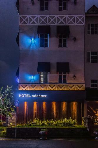 Soho Hotel Airport