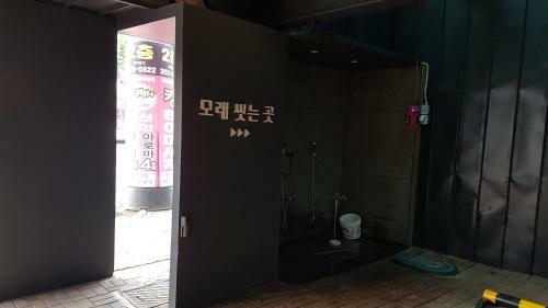Pohang Hotel View
