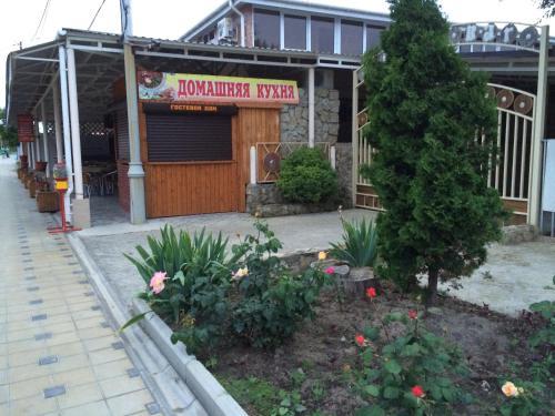Hotel Arkona