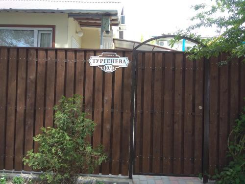 Hostal Mont