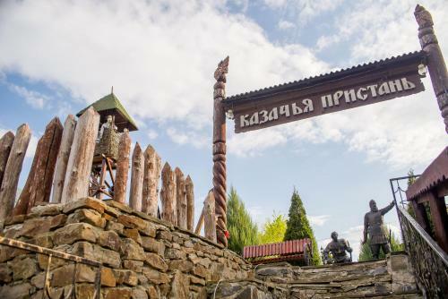 Posada Baza Otdykha Kazachya Pristan