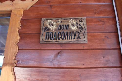 Apartamento Gostevaya Usadba Lesnoy Oazis