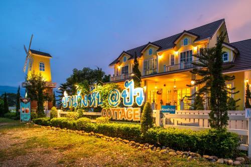Hotel Baan Kang Hun Pua Cottage