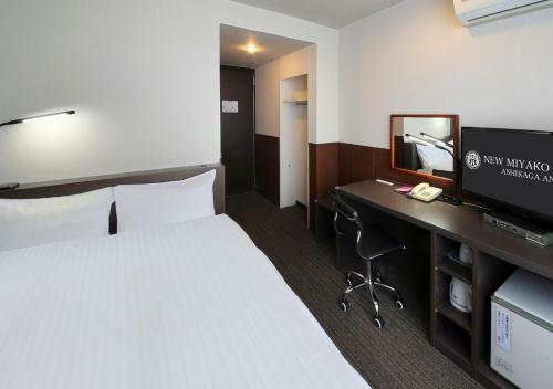 New Miyako Hotel Ashikaga Annex