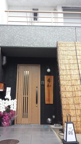 Hostal Guesthouse Kiwa