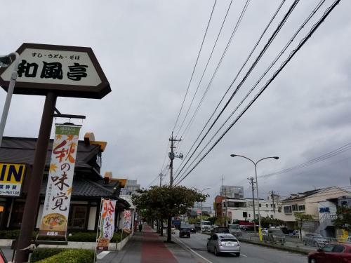 Apartamentos Condominium Aoi Sanmyaku