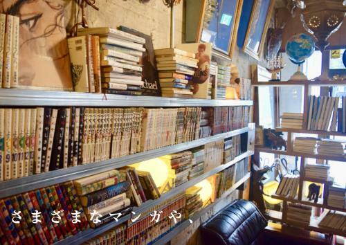 Hostal Guest House Golden Mile Hostel