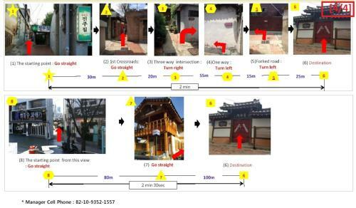 Hostal Former Guamseowon Hanok Guesthouse