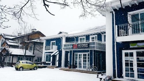 Albergue Muju In Guesthouse
