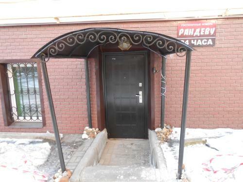 Hostal Randevu Guest House