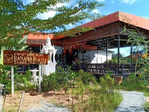 Hostal Banana Resort