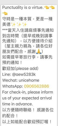 Unicehome