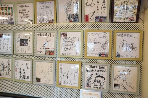 Hostal Kazu-chan House