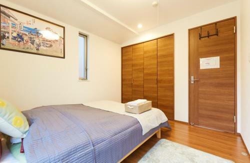 Apartamentos Haneda Luxury House
