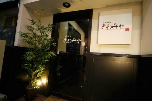 Hotel Cinquante