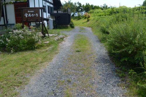 Okayama Hiruzen Villas Peter Pan