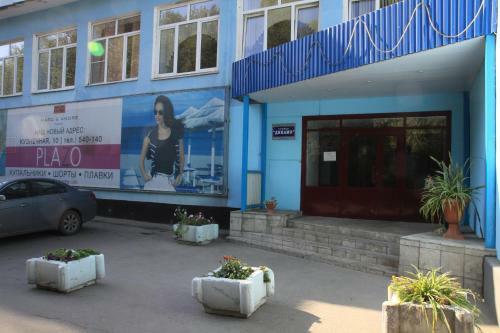 Motel Economy Hotel Dinamo