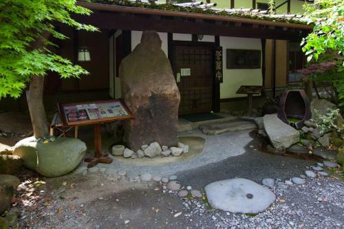 Hostal Kotohira Guest House En