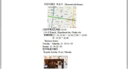 Apartamento Osaka Guest House Clean Rooms