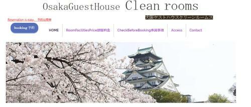Apartamento Osaka Guest House Clean Rooms