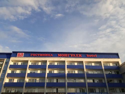 Hotel Mongulek
