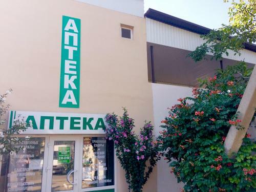 Hostal Tatiana Guest House