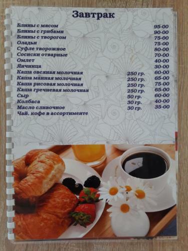 Hotel Gostinitsa Zhiemchuzhina
