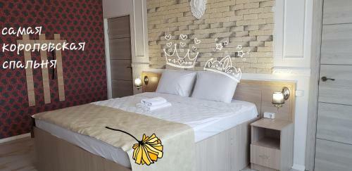 Hotel Rentier Central