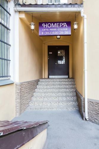 Hotel Nomera Na Goncharnoy