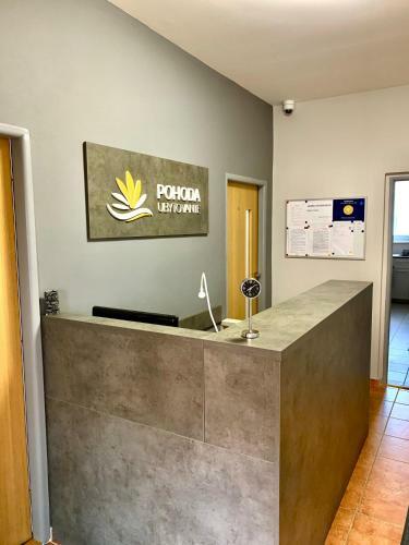 Hotel Pohoda Ubytovanie Stupava