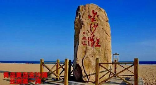 Golden Beach Happiness Holiday Apartment