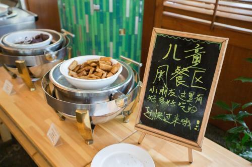 Hotel Sunshine Resort Intime Sanya